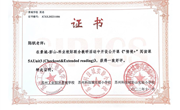 2022-2023第二学期课题研究成果（六）